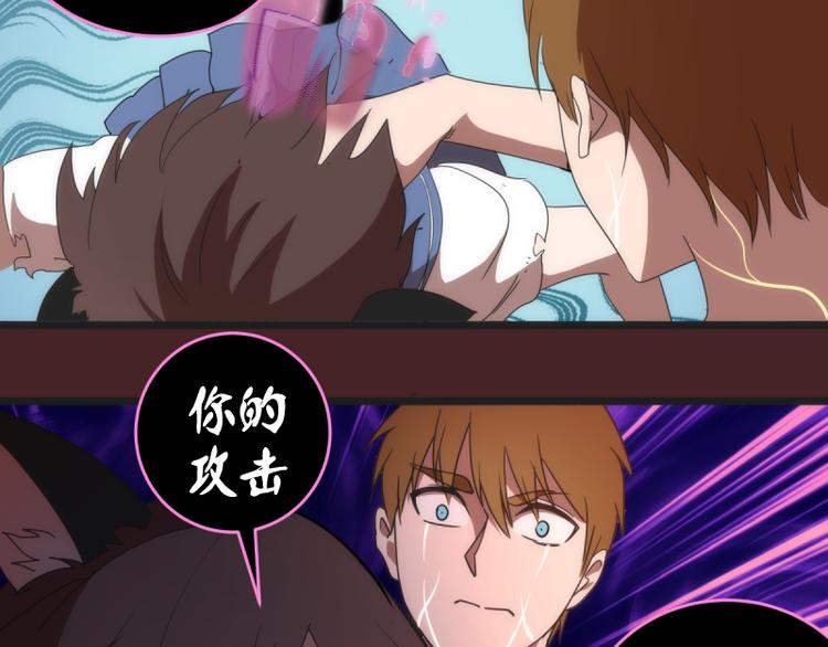 第137话 谁是老大？122