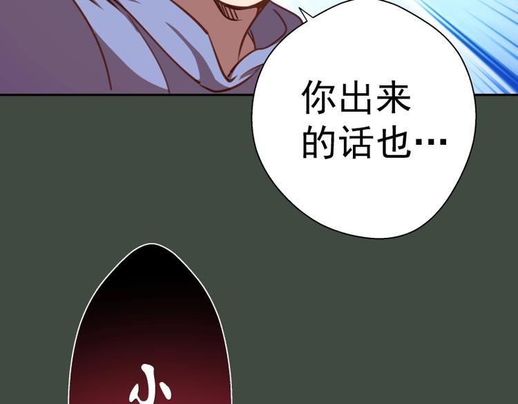 第57话 心灵呼唤！78