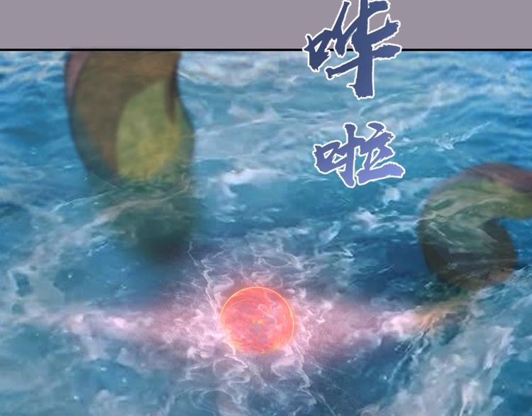 第52话 洪祖现身！32