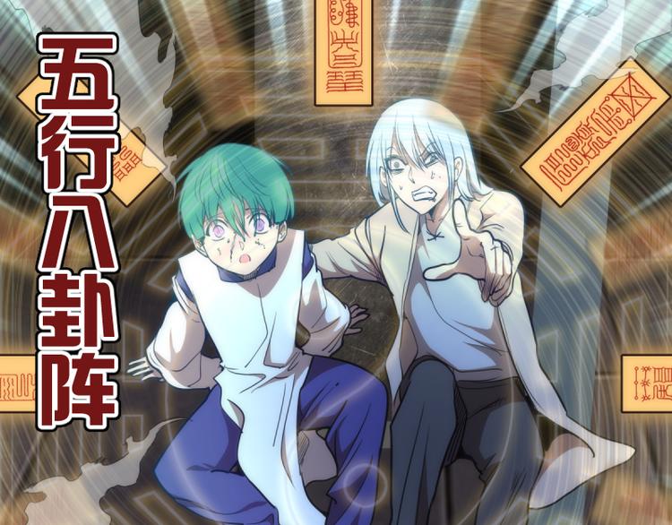 第129话 退而求其次116