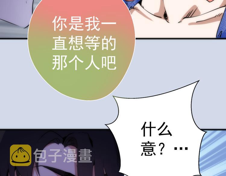 第97话 最后的告白109