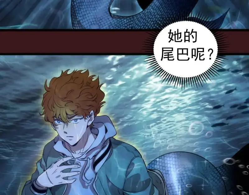 第259话 苏醒61