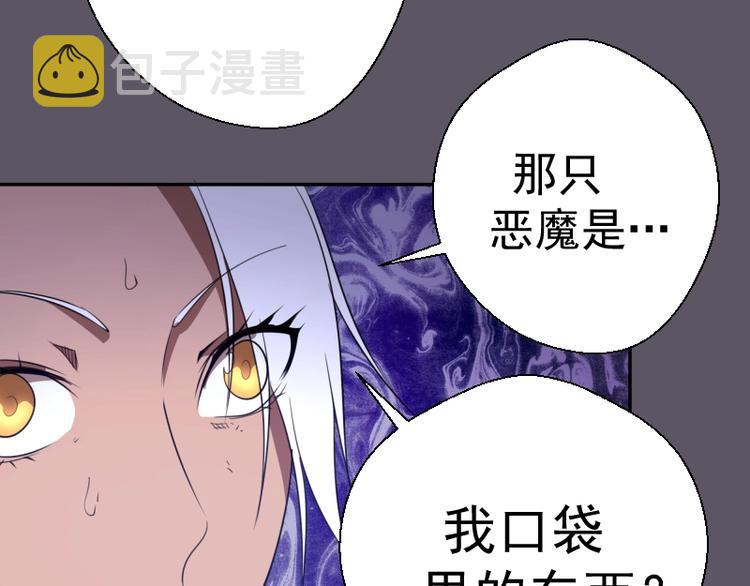 第59话 觉醒！108