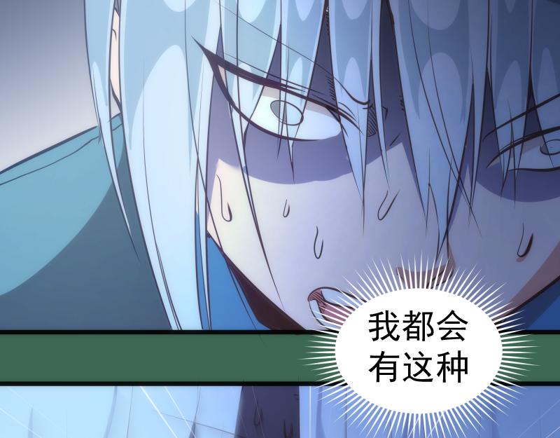 第156话 敕令归来66