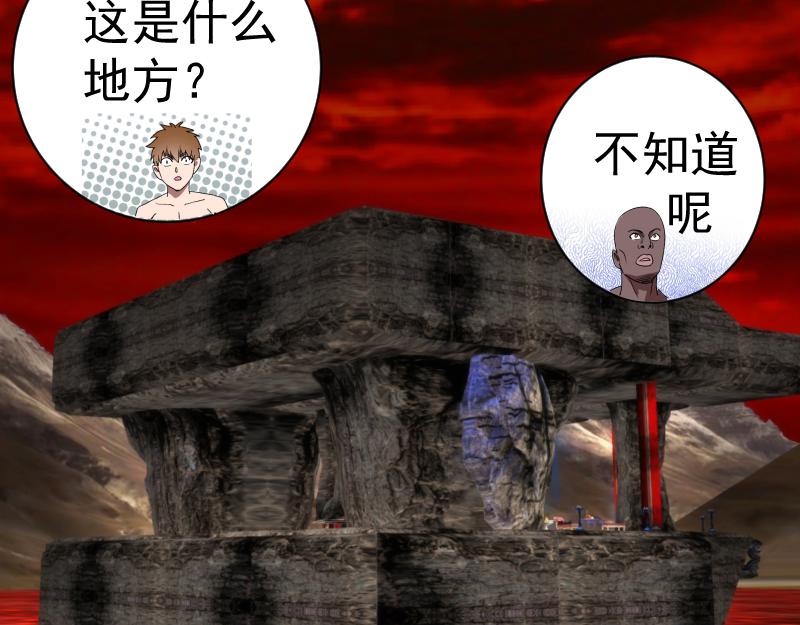 第206话 是战是逃？119
