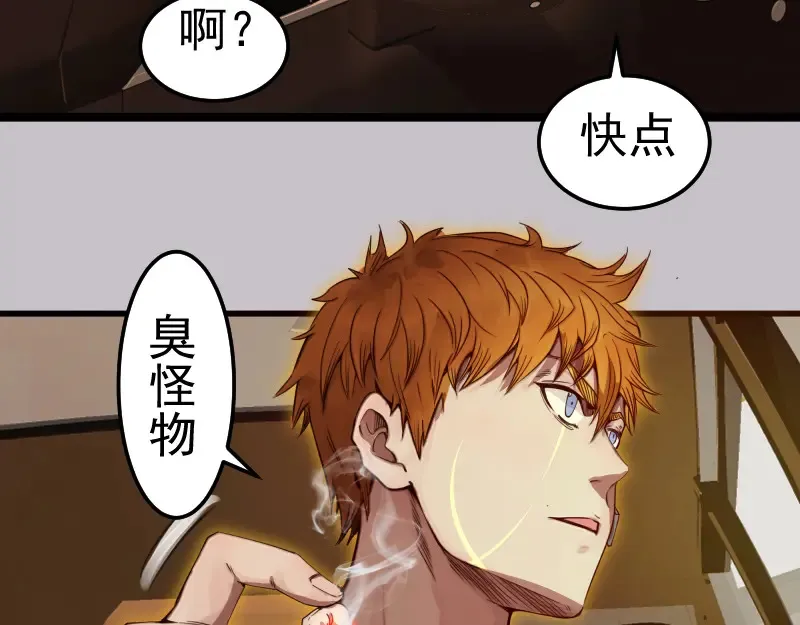 第266话 公路逃亡31