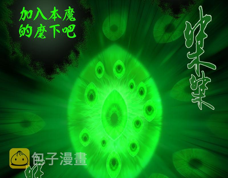 第153话 桃符山旧事(终)15