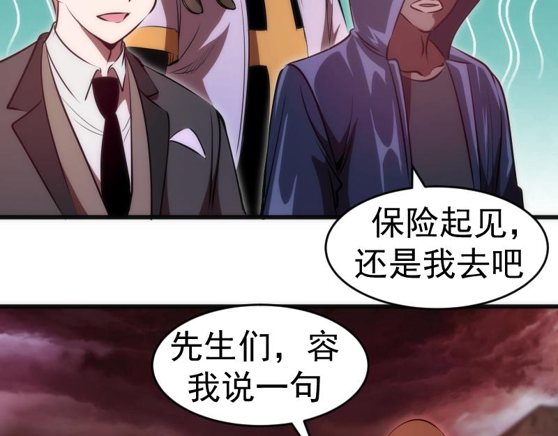 第196话 2 VS 251