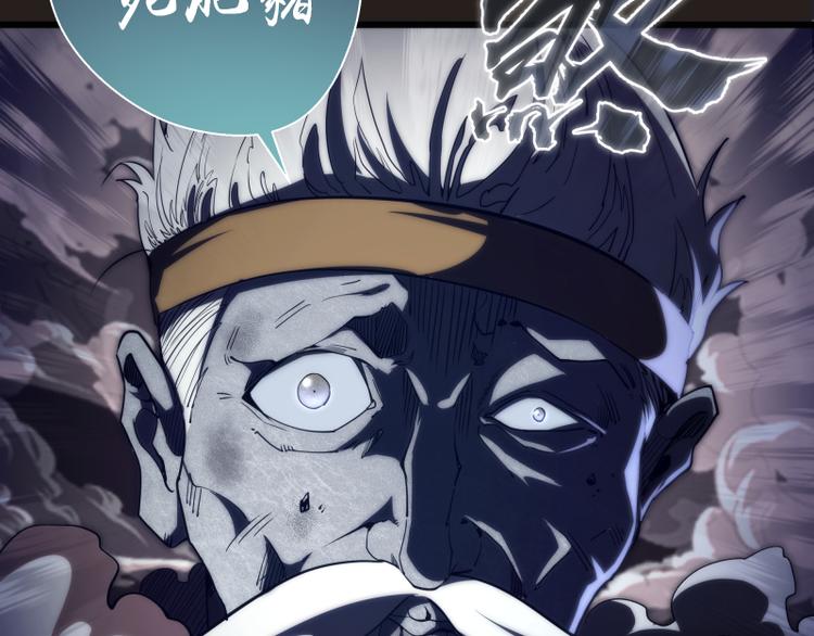 第81话 群魔大会143