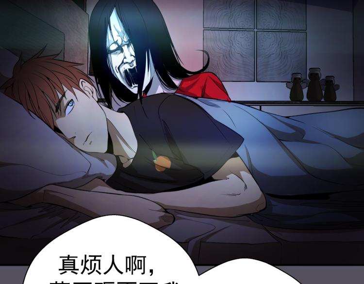 第18话 爬上别人的床！156