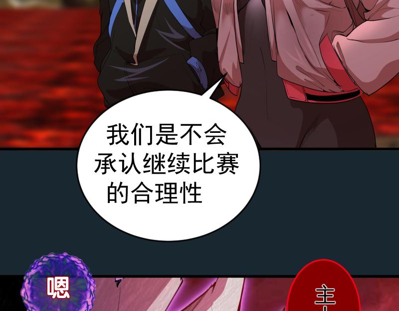 第208话 守家103