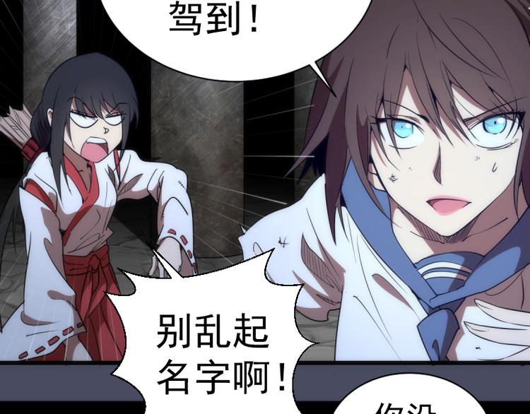 第131话 破关的方法13