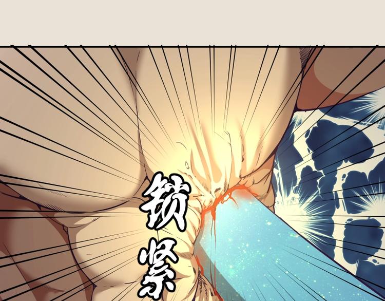 第66话 真正的强者！118