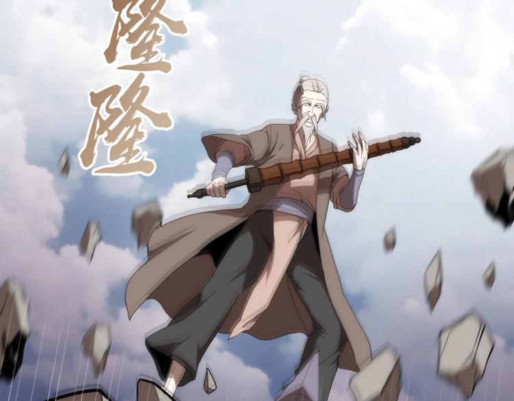 第84话 桃符北斗阵31