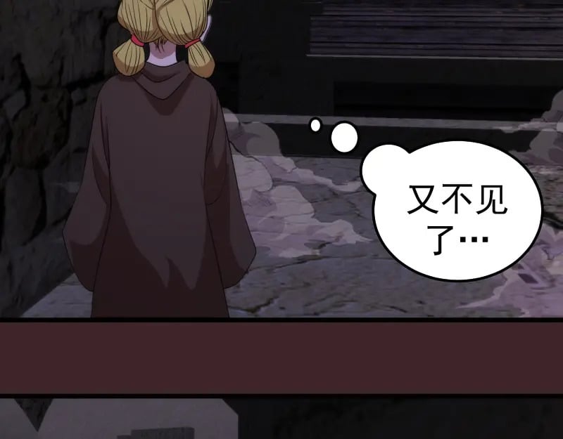 第245话 无眠之夜48