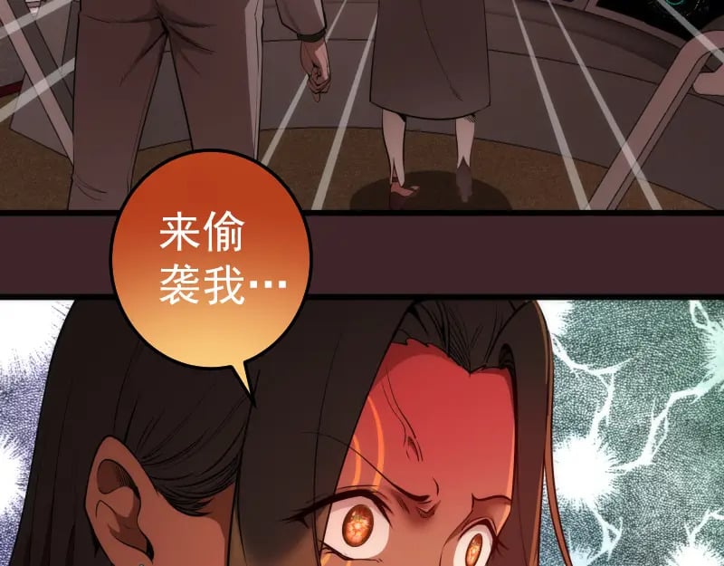 第245话 无眠之夜12