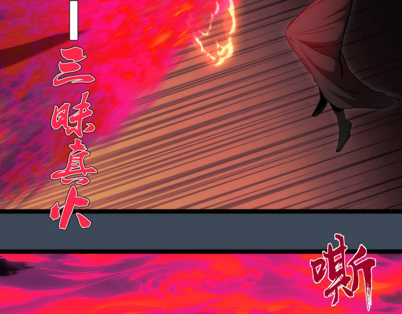 第183话 3vs5!44