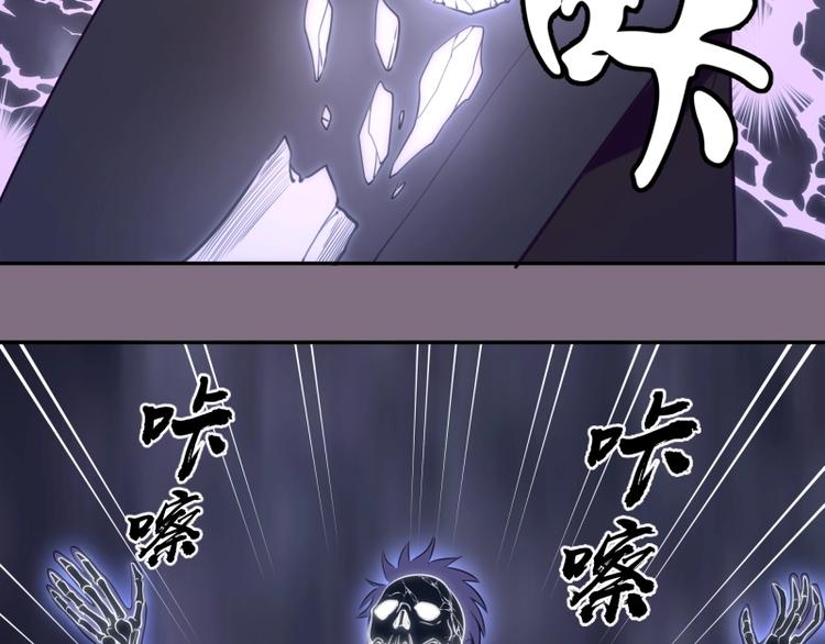 第65话 体内之神附身！126