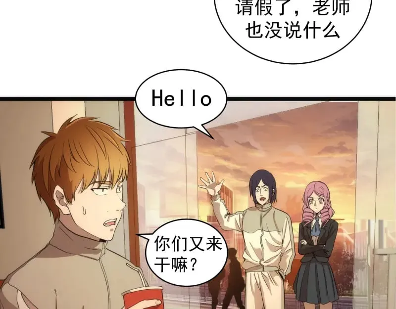 第261话 红尘炼心28