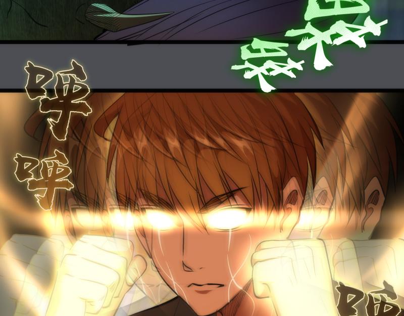 第159话 本体？52