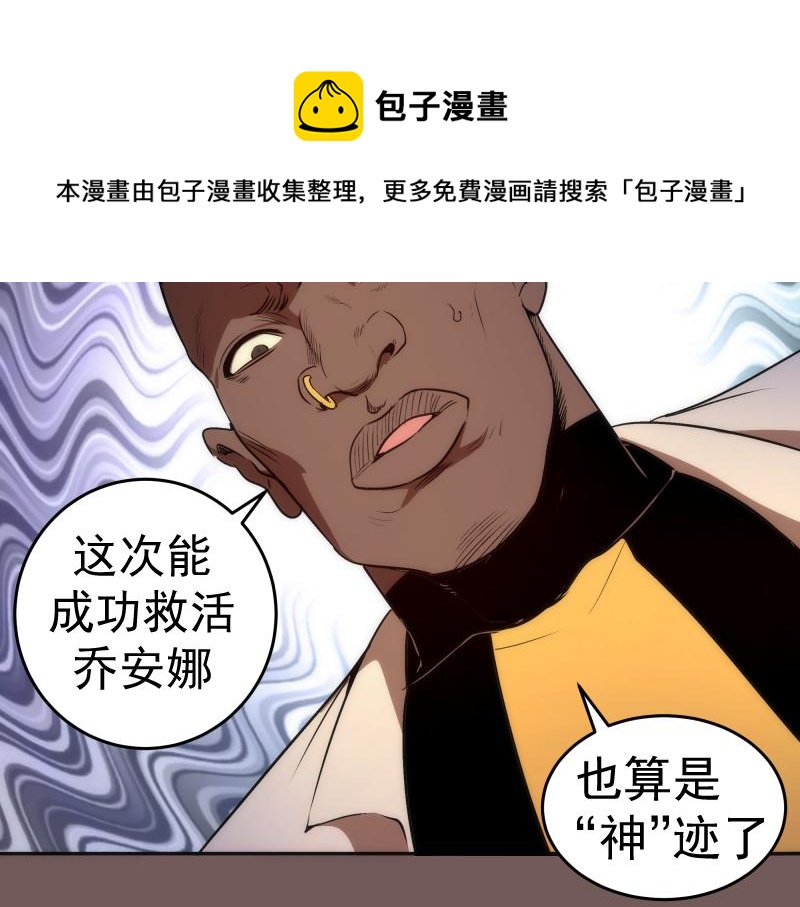 第203话 基督之力98