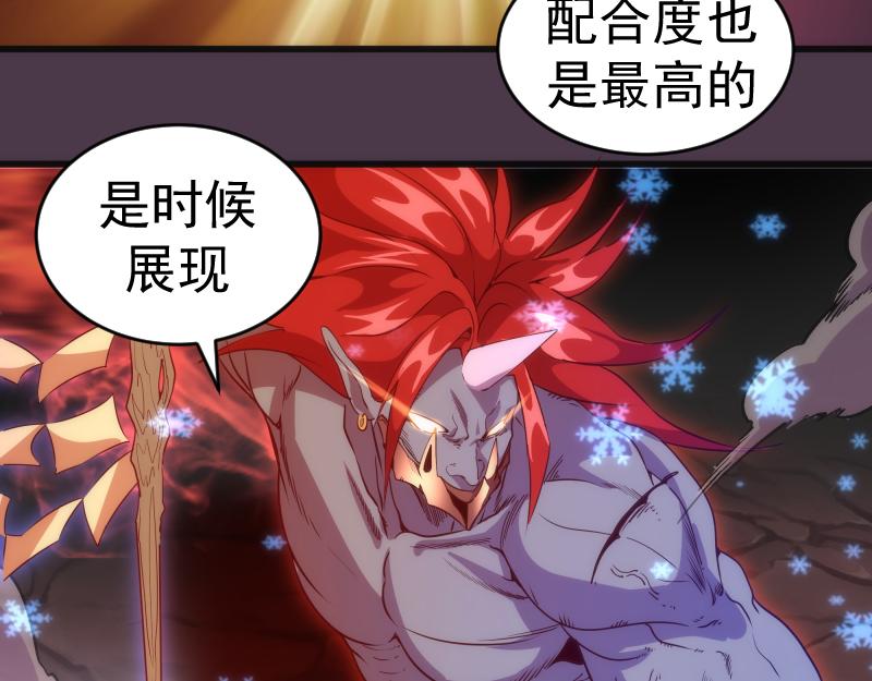 第191话 秘剑流星87