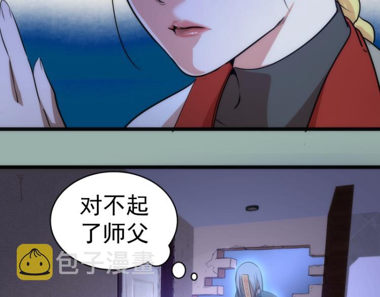 第145话 威胁139