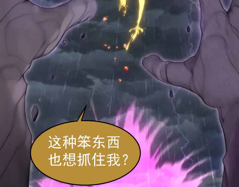 第278话 融合33