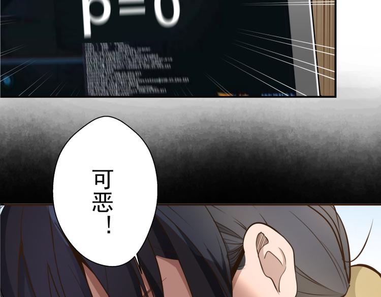 第11话 厄运缠身！10