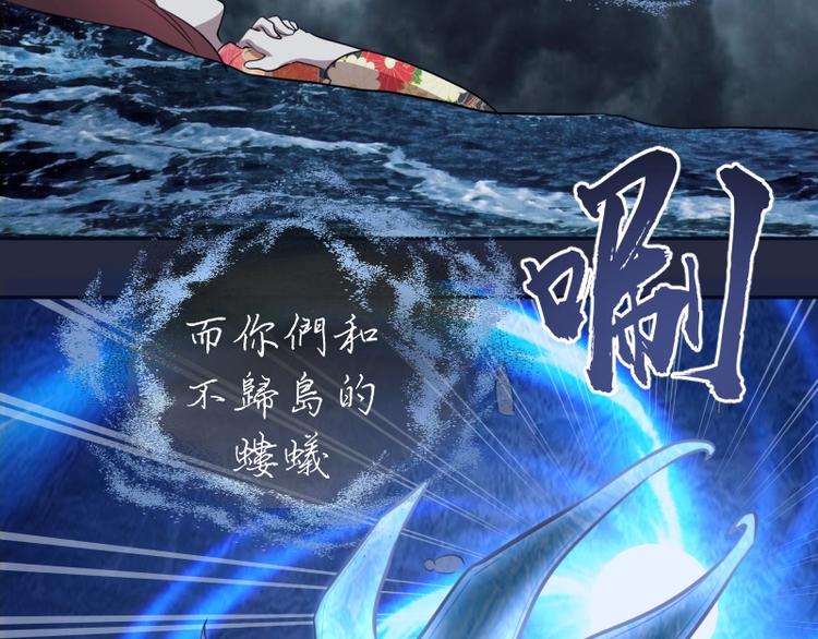 第65话 体内之神附身！142