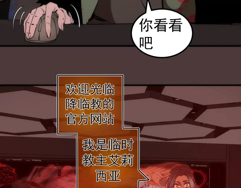 229话 新的征途8