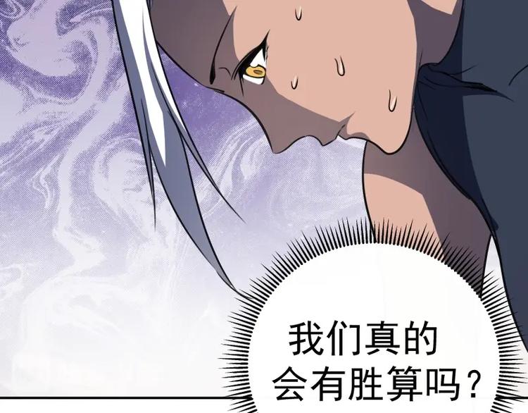 第53话 化形炼体！13