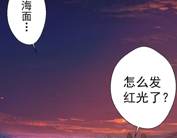 第53话 化形炼体！129