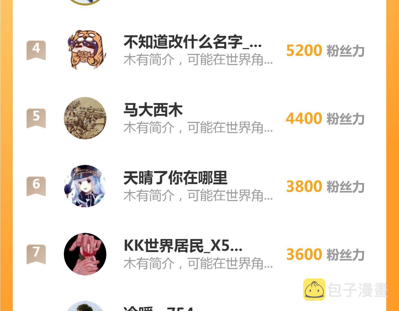 第209话 何教主168
