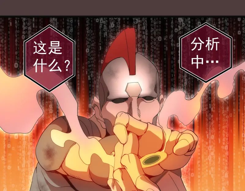 第247话 死斗23
