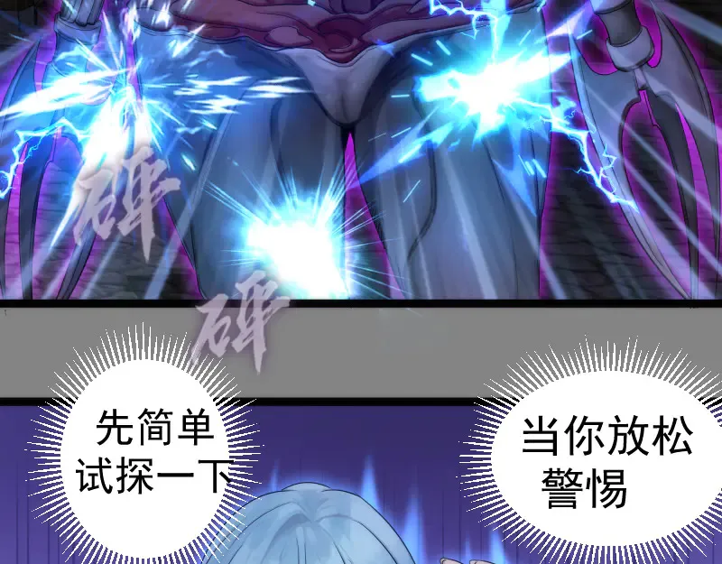 第273话 3vs382