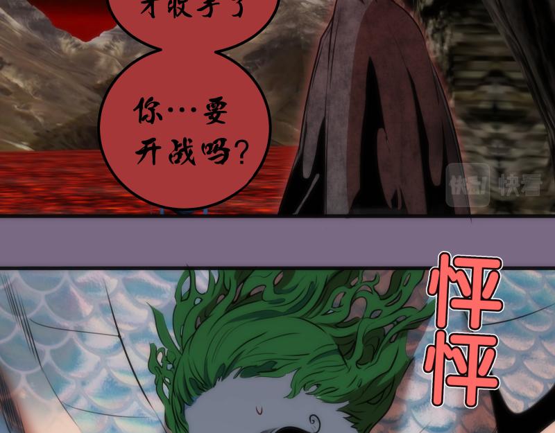 第207话 深入敌后20