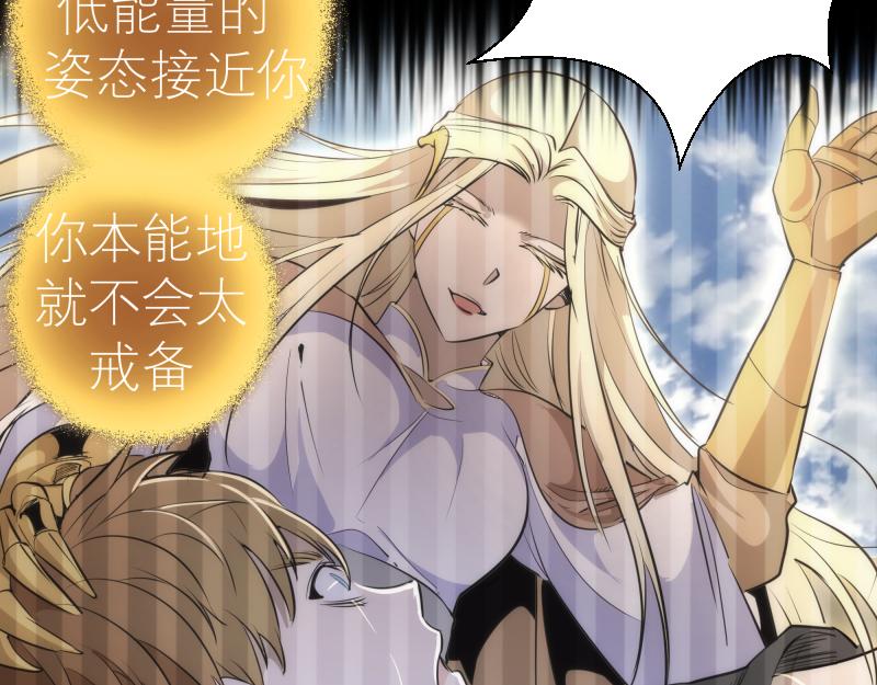 第205话 结界解除94