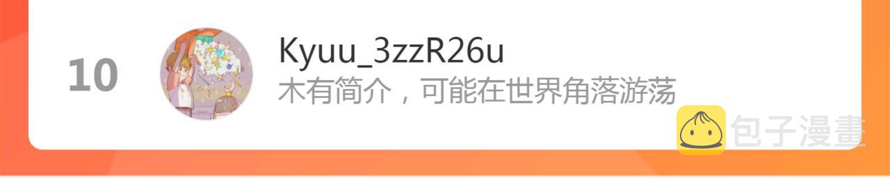 第183话 3vs5!158