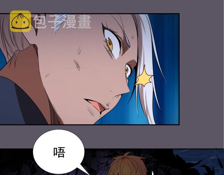 第59话 觉醒！141