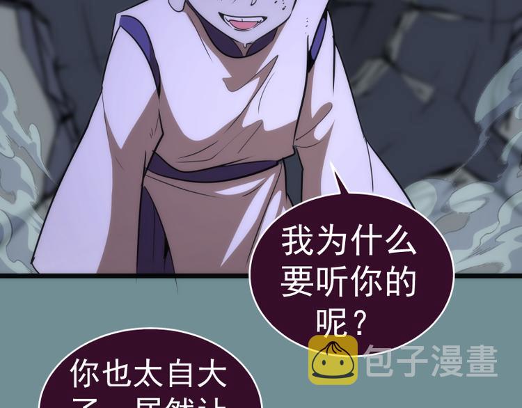 第132话 蜕变的决心71
