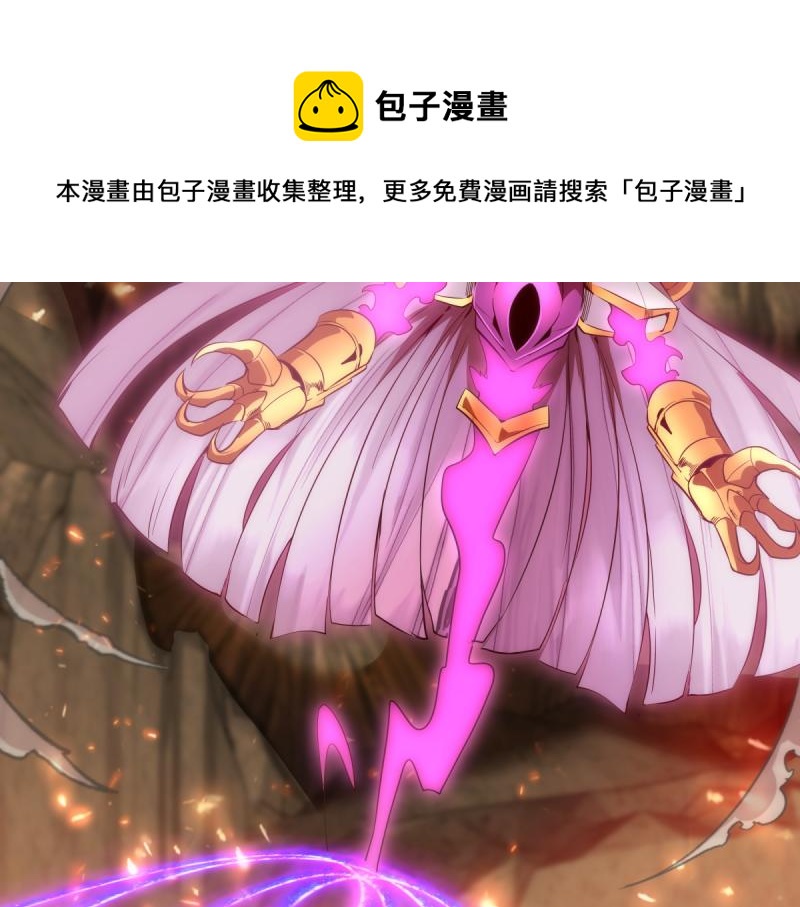 第172话 紫莹竞技场72
