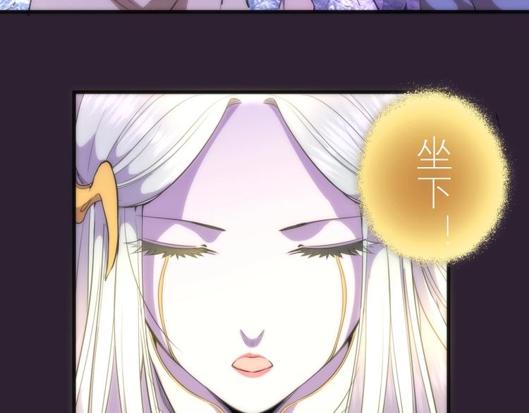 第71话 圣天使！127