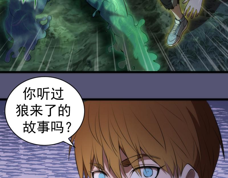 第158话 激战90