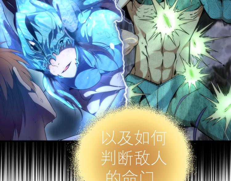 第110话 蒋乘风的课题118