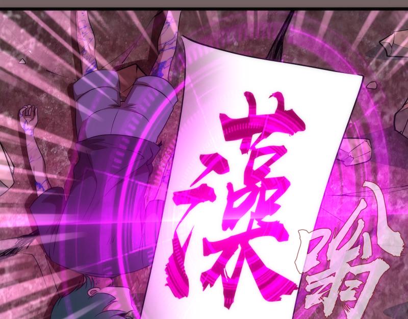 第194话 九尾妖狐76