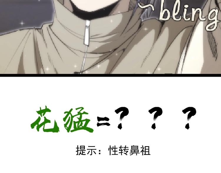 第73话 社团驱魔小队！178