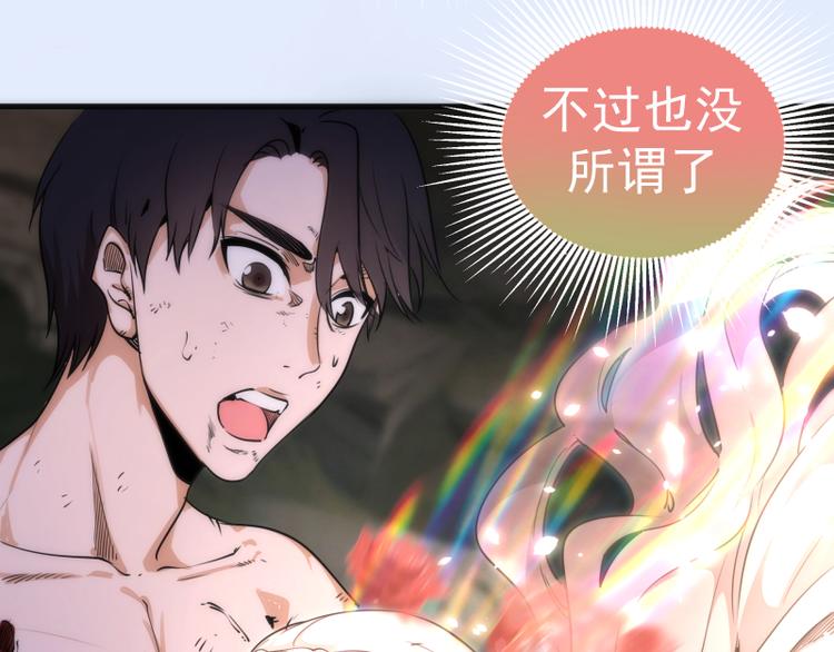 第97话 最后的告白134