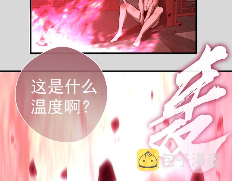 第82话 接我三招！129