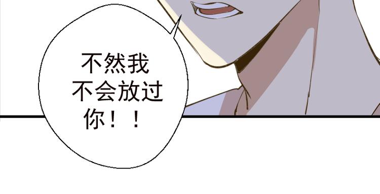 第13话 穿上泳装才能帮你！137